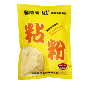 钓鱼化氏粘粉野钓钓鱼专用粘粉玉米粘粉强力寒梅粉鱼饵增粘剂附钩