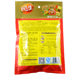 四川火锅底料宜宾特产民生牛油火锅料200g 麻辣味煮冒菜串串调味