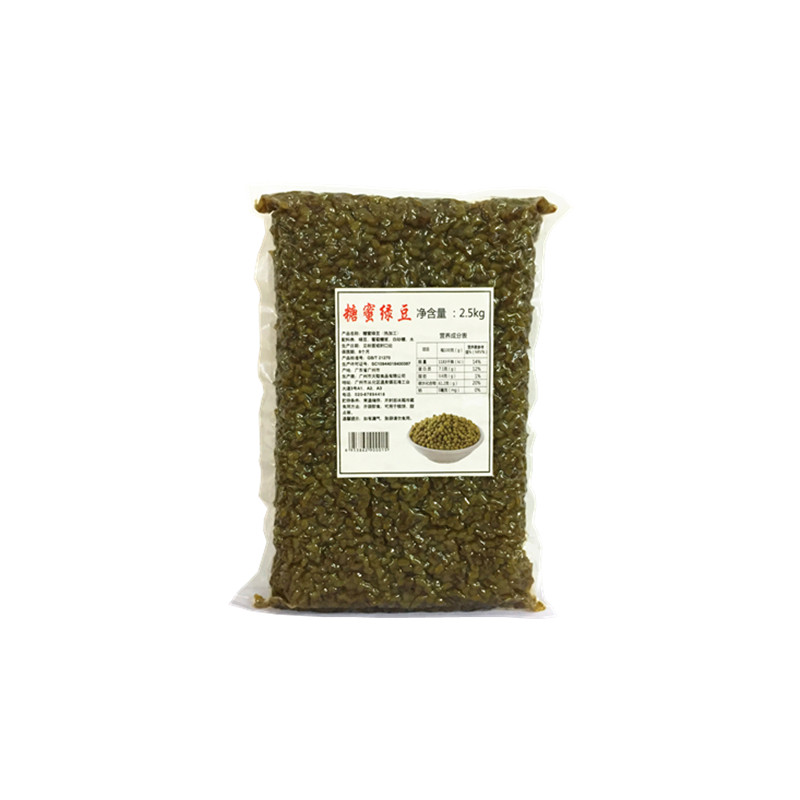 2.5kg原料开袋即食天聪糖蜜绿豆