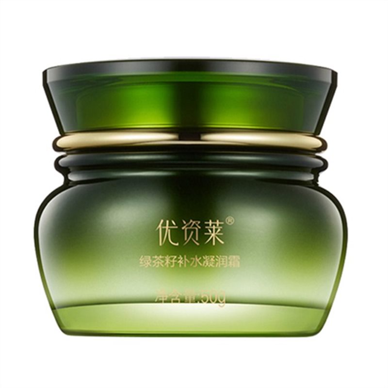 优资莱绿茶籽补水专柜正品润肤霜