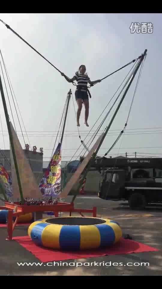 Amusement Park Games Bungee Jumping Children Jumping Game For Sale