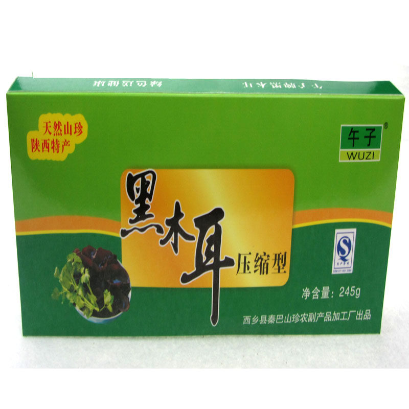汉中西乡午子牌压缩木耳礼盒装