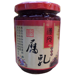 福建特产汉光豆腐乳260g自制豆腐乳臭豆腐乳毛豆腐不辣豆腐霉豆腐