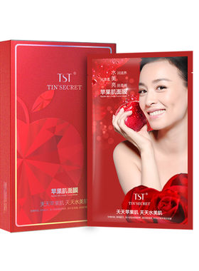 收缩毛孔苹果肌面膜tst