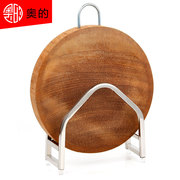 奥的五金 304加厚加宽不锈钢砧板架 菜板架 案板架厨房用品架子