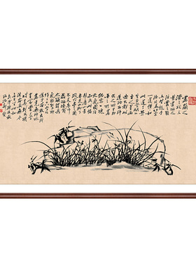石兰图书房中式仿古装饰画