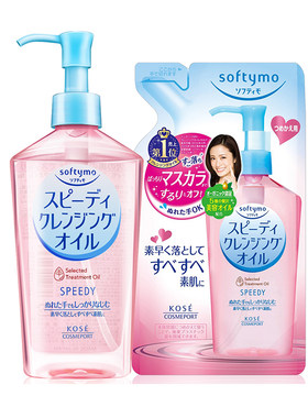 新品kose高丝卸妆油套装450ml