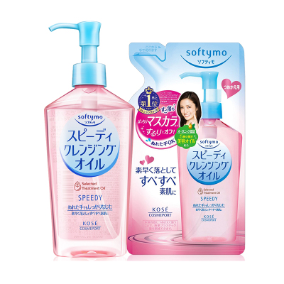 新品kose高丝卸妆油套装450ml