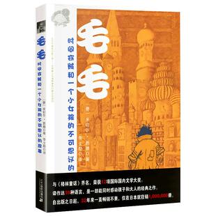 抖音同款】当妈是一种修行有效陪伴好妈妈这样给孩子定规矩听懂孩子的话父母回话的技术把话说到孩子心里去亲子沟通培养家庭教育书