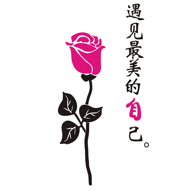 玫瑰花3d立体玄关家居装饰墙贴