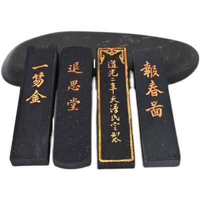 老胡开文徽墨2000年油烟超漆烟收藏用书画作品15克左右规格