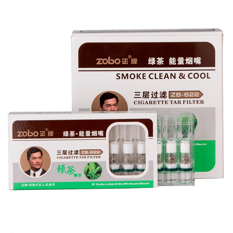 zobo正牌精华四用一次性过滤烟嘴