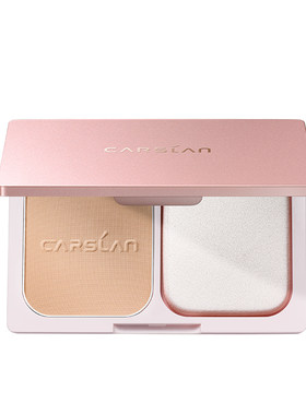 CARSLAN/卡姿兰新恒利透明粉饼