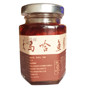 大马哈鱼肉酱香辣鲟鳇鱼酱东北抚远特产老味道鱼酱包邮