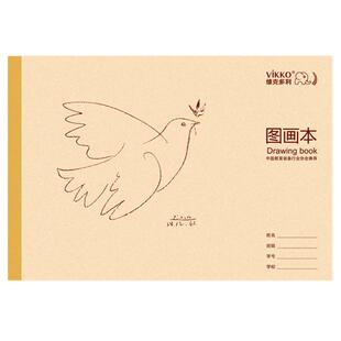 多利博士16K冷胶速写本图画本幼儿园绘画本成人空白手绘美术 厚画画纸儿童涂鸦初学者学生用包邮