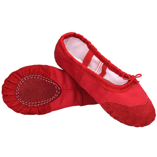 儿童舞蹈鞋女肉色软底跳舞鞋女童中国舞鞋幼儿专用芭蕾练功鞋男童