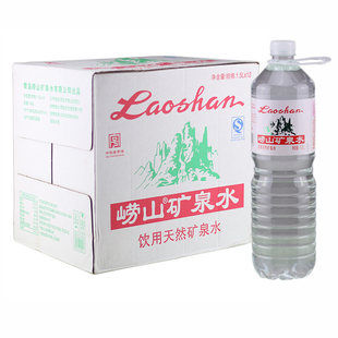 【青岛发货】崂山矿泉水大红矿1500ml×12瓶 1.5L大瓶包邮 自提36
