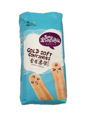 宝贝的名义拉拉裤XL46尿不湿
