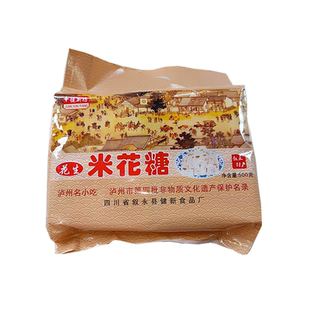 四川赵妹泸州叙永特产宜宾兴文传统手工建新椒盐米花糖1包