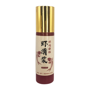 液体虾滑浆纯虾拉饵黑坑钓鱼神器 秋冬钓鲫鱼饵料虾肉伴侣添加剂