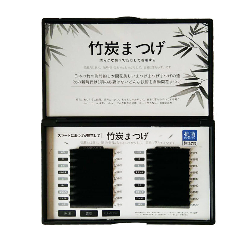 秋田家一秒开花嫁接睫毛水貂毛山茶花自动磁性超柔软日本