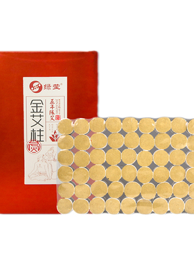 艾柱艾柱绿莹绿莹南阳手工艾灸条