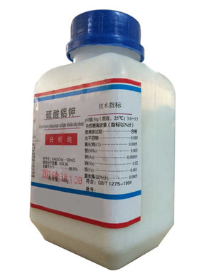 包邮硫酸铝钾500g瓶装白矾钾明矾净水分析纯化学试剂AR净水实验