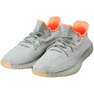 北卡大学 Adidas Yeezy 350V2 灰橙 哈密瓜侧透满天星椰子 FX9035