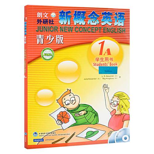 【智慧版】朗文外研社点读版新概念英语青少版1a学生用书1a教材附扫码音频1a学生用书培训机构英语教材1a 青少版教程动画视频音频
