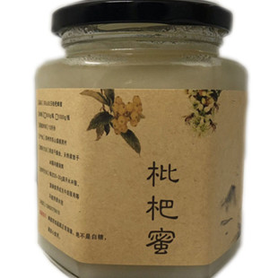 苏州东山白玉枇杷蜜中蜂琵琶蜜农家纯土蜂蜜新蜜结晶原蜜500g一瓶