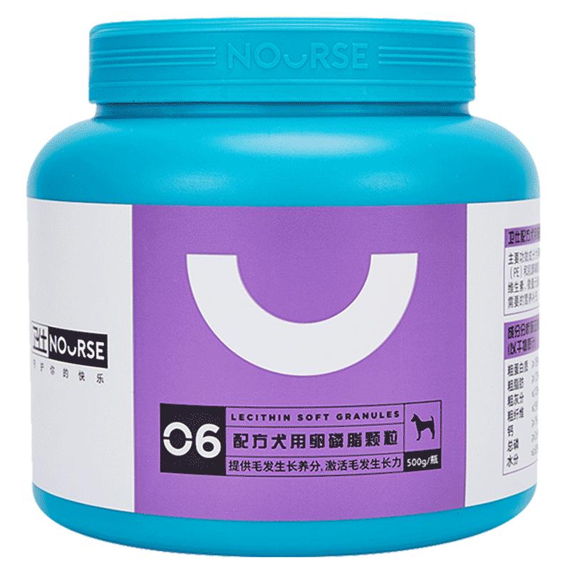 卫仕卵磷脂狗狗泰迪增色博美猫咪