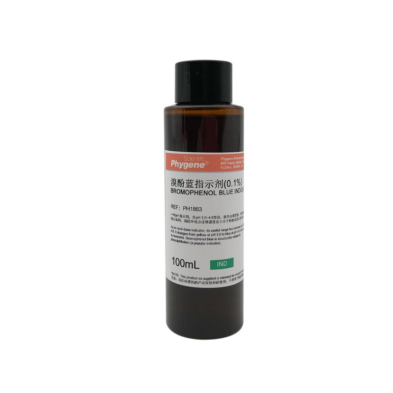 溴酚蓝指示剂 (0.1%) BPB指示液标准溶液 500mL [PH1863 PHYGENE]