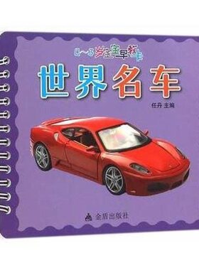 动词学习卡认知理解家庭训练