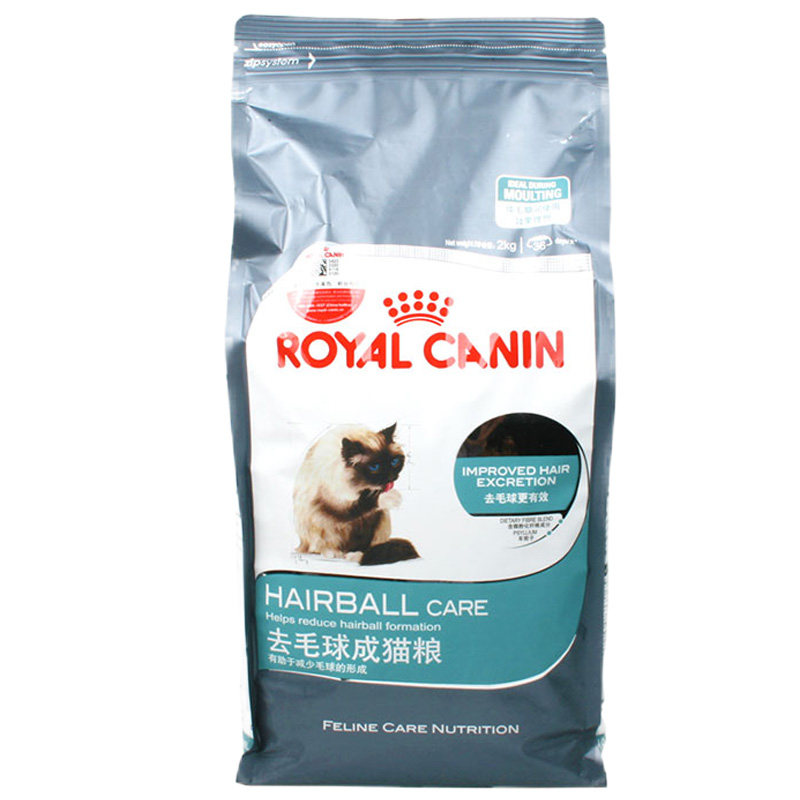 去毛球成猫粮2KG 正品包邮猫全价膨化粮