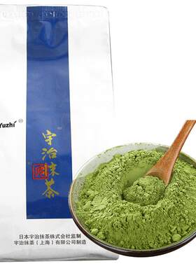 日式抹茶粉烘焙饼干面包甜品奶油