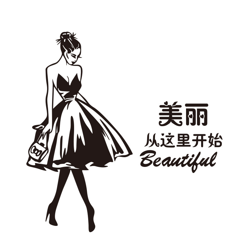 创意女装店包包玻璃门美发墙贴纸