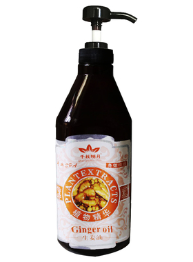 吴姐优品生姜油专用推拿推背
