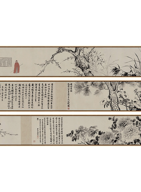 新中式风田园经典花鸟长条装饰画