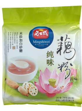 名士威纯味藕粉700g早餐冲饮食品