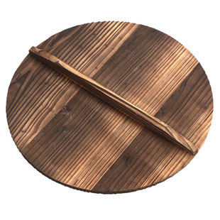 加厚纯手工杉木锅盖头碳化家用炒锅木质圆形水缸木头盖子木制锅盖