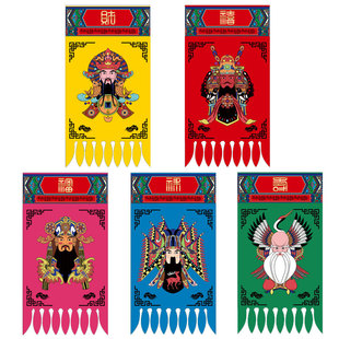 古逸坊创意挂钱吊钱挂旗新年装饰春联门贴年画门吊子门楣过门笺