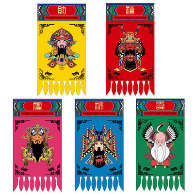 创意挂钱新年对联吊钱门笺门楣