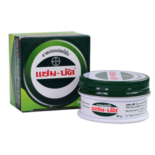 泰国乌青膏zam-buk本土草药绿药膏蚊虫叮咬儿童磕碰祛淤青36g代购