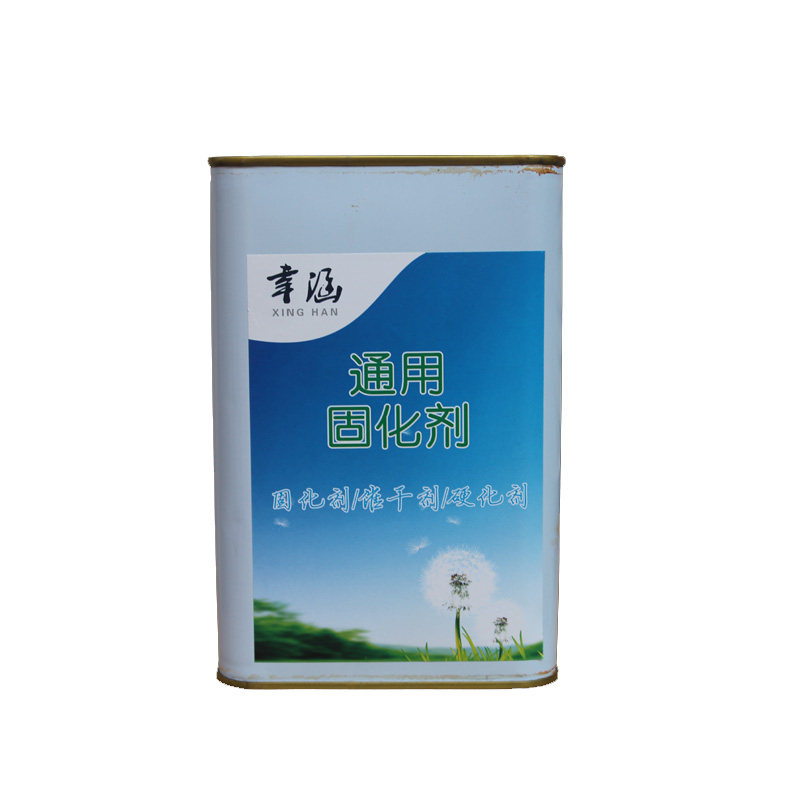 油漆固化剂快干型通用型催干剂氟碳漆固化剂调和漆固化剂油漆快干