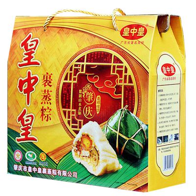 皇中皇瑶柱鲍鱼礼盒广东肇庆粽子