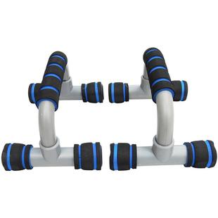 万里通 双色俯卧撑架 俯卧撑支架体育运动锻炼健身器材 家用 包邮