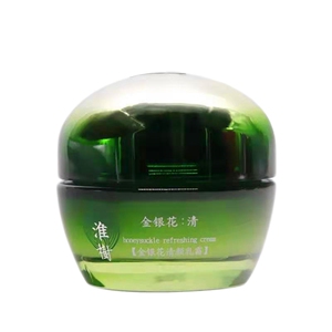正品清颜槐树旗舰补水保湿乳霜