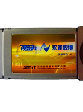 永新视博cam卡视密卡lg康佳卡套