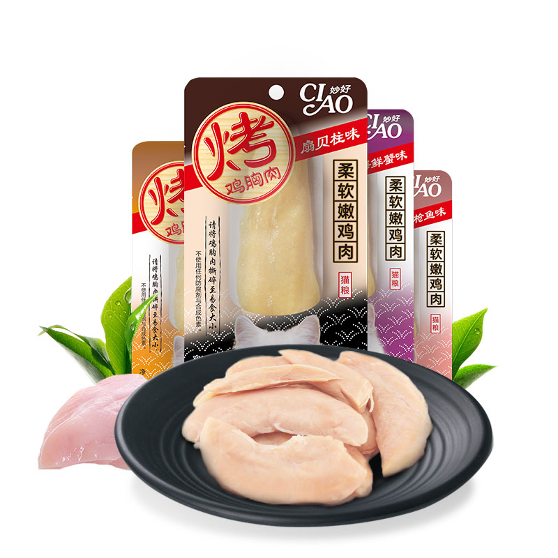 伊纳宝猫零食营养发腮鸡胸肉