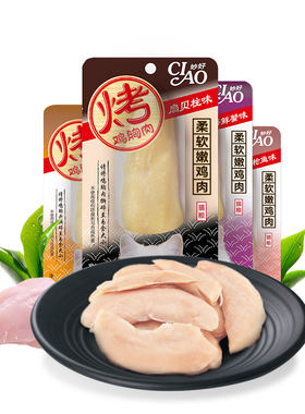 伊纳宝猫零食营养发腮鸡胸肉